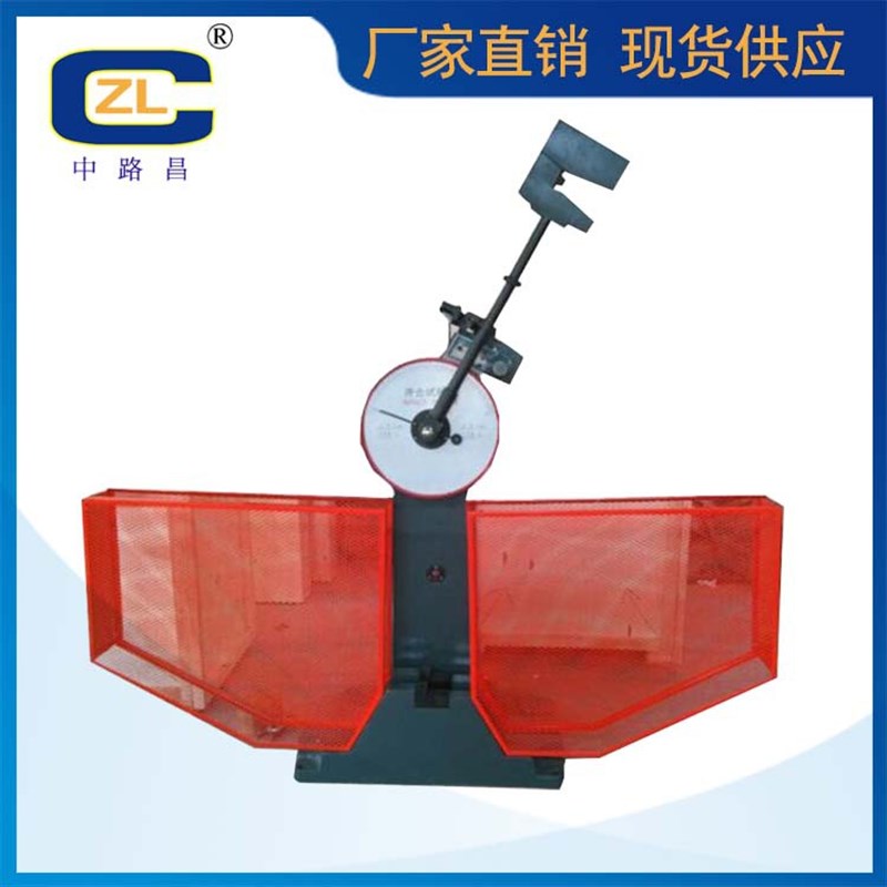 厂家热销落锤冲击试验机t 冲击强度试验机 摆锤式冲击试验机