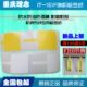 理念IT3620标签机 理念三折48 35打印纸T型F型旗帜型不干胶标