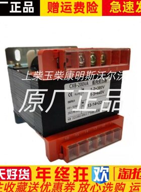 船用双向变压器793301 793302 793303 793304 793304双用变压器