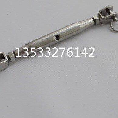 304不锈钢封闭花篮 闭体花篮 链条收紧器 钢丝绳拉紧器6mm