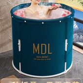 德国折叠泡澡桶大人家用沐浴桶全身加厚儿童可坐浴盆免安装 洗澡桶