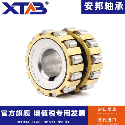 整体偏心轴承180752202K 200752202K 250752202K