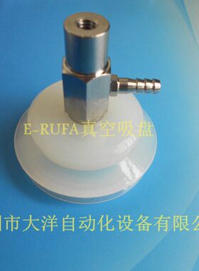 PJYK40S双层波纹型硅胶耐高温真空吸盘机械手吸嘴PJYK50S PJYK30S