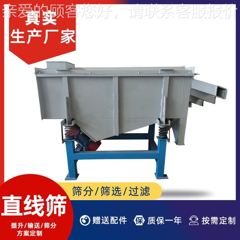 活性炭直筛分直设备木屑木TH-粉线F筛震动分筛选线筛新乡振动筛