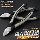 京选6寸水口钳平口剪钳斜口钳偏口斜嘴钳子迷你电子钳塑料模型钳