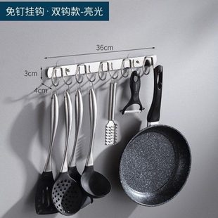 厨房挂钩免打孔挂杆厨房置物w架锅铲勺子挂架不锈钢排钩壁挂式 收