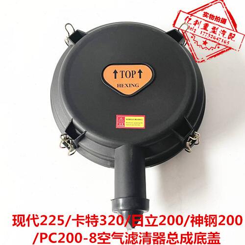 K2447空滤总成盖装载机车载泵工程机械空气滤芯弗列加AF26555通用