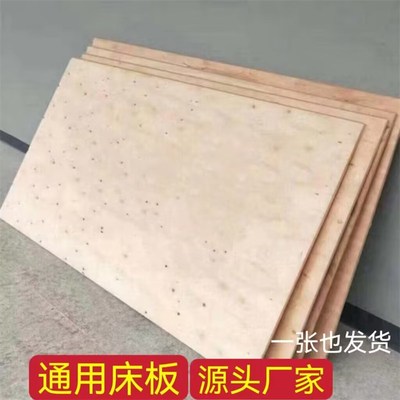 床板高低上下铺学校员工宿舍夹板实木床板90cmS单人实心硬板床板