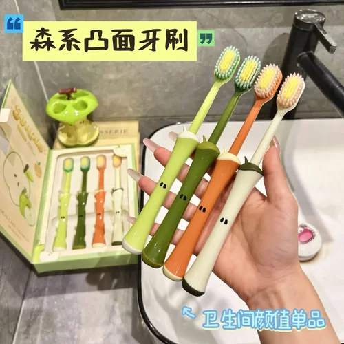 森系宽头山型凸面软毛牙刷洁净护齿家用情侣学生小头刷牙-YP