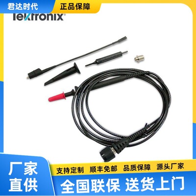泰克TEKTRONIX P3010数字示波器无源探头P6101B/ P6111B