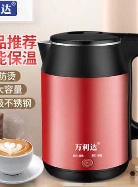 直供烧水壶2024新款家用自动断电热水壶智能恒温