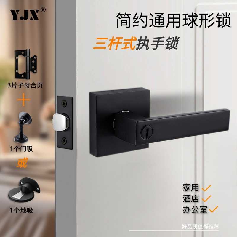 木门锁三杆锁执手锁卧室门房门锁卫生间轻奢单舌锁热销款