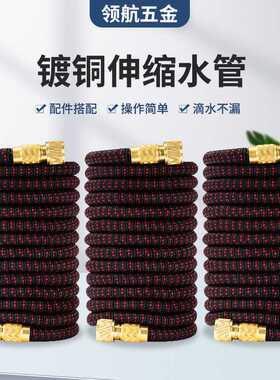 销售家用合金款TPE内管3倍伸缩魔术花园水管花园伸缩水管软管