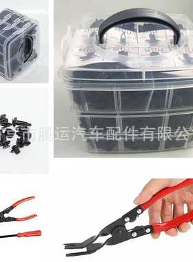 620pcs盒装卡扣 16种汽车保险杠修理包紧固件 膨胀螺丝卡子卡扣