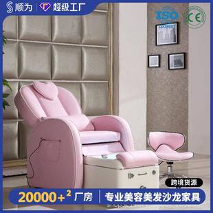 电动美甲沐足沙发多功能可平躺单人按摩足浴椅纹绣美睫纹眉椅美容
