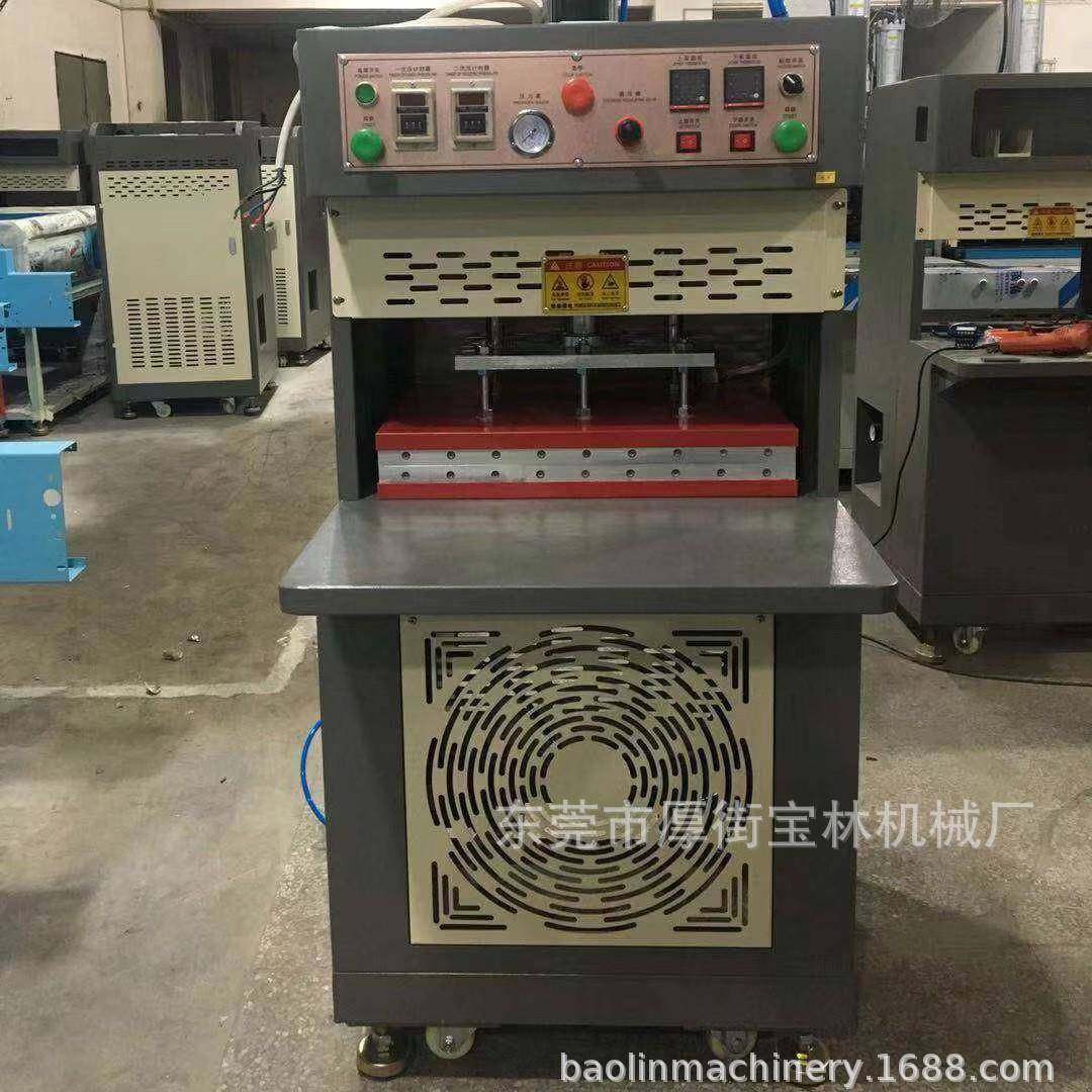 厂家直销鞋面热压机鞋材鞋材鞋垫热压机制鞋直营鞋面定型,纺织面料/辅料/配套,其他纺织机械,淘宝优惠券,粉丝福利购,淘宝优惠卷