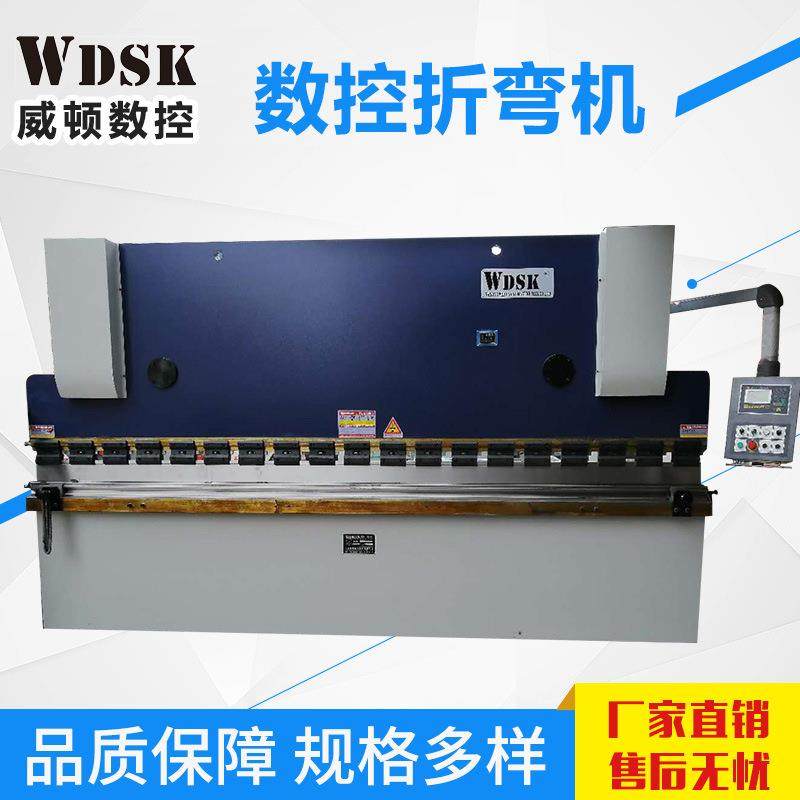 供应125T4米铁板液压折弯机不锈钢大型折弯机简易数控折弯机厂家,五金/工具,机床,淘宝优惠券,粉丝福利购,淘宝优惠卷