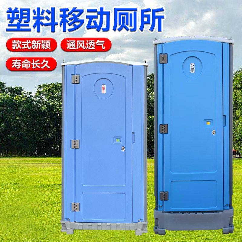 坐便储存式移动厕所自带储污箱小便池坐便器户外临时移动卫生间