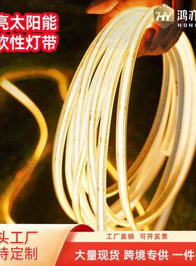 新款户外防水COB太阳能灯带led软灯条庭院超亮别墅花园阳台氛围灯