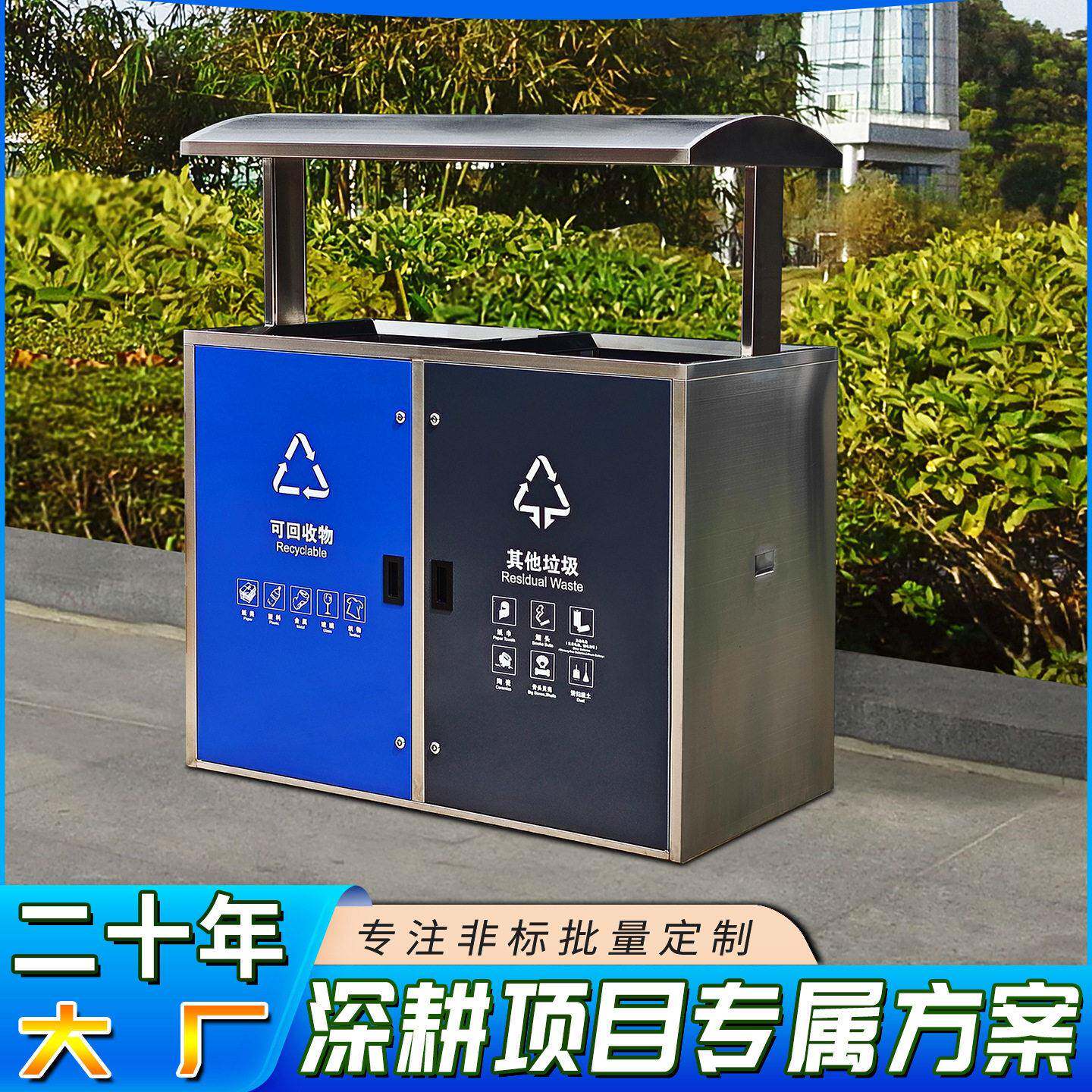 市政街道户外大型垃圾箱物业小区不锈钢垃圾桶工厂厂价直销