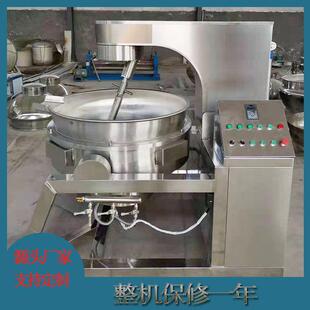 全自动电磁加热行星搅拌炒锅牛肉辣酱调味料炒锅火锅底料炒料机