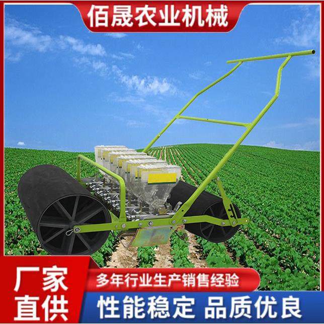 新型蔬菜播种机白菜胡萝卜香菜大葱芹菜手推式蔬菜精播点播机,农机/农具/农膜,播种栽苗器/地膜机,淘宝优惠券,粉丝福利购,淘宝优惠卷