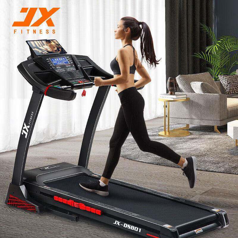军霞JUNXIAJX-DS801跑步机可折叠爬坡健身器材商用跑步机