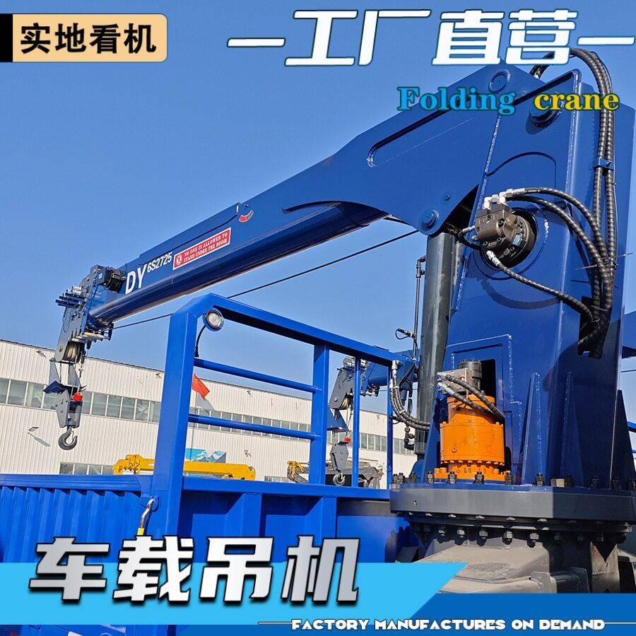 6吨固定伸缩臂车载随车吊前四后八底盘安装吊臂汽车车载起重机