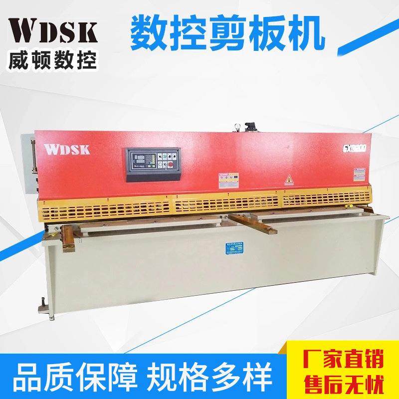 液压摆式剪板机数控剪板机全自动数控不锈钢裁板机大型液压剪板机,五金/工具,机床,淘宝优惠券,粉丝福利购,淘宝优惠卷