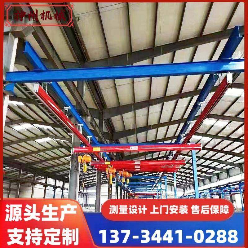 KBK起重机立式组合吊kbk配件柔性悬挂单梁KBK轨道吊吊车