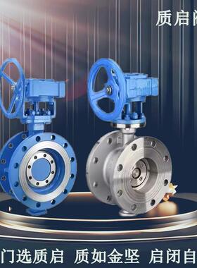 D343H/W-16C/P涡轮法兰蝶阀铸钢/不锈钢法兰涡轮蝶阀法兰蝶阀
