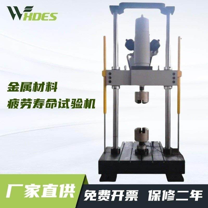 电液伺服动态疲劳试验机微机控制绝缘子卧式拉力试验机抗疲劳,工业油品/胶粘/化学/实验室用品,其他实验室设备,淘宝优惠券,粉丝福利购,淘宝优惠卷