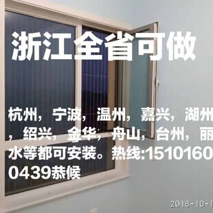 拆温层坠楼物防盗窗飘窗高掉可防护隐形栏阳台杭州网州宁波猫网防