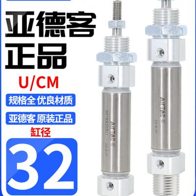 0XX5MX7I3气缸X1CM50亚德客X1SU20小型迷你025X125原装50X/20气动