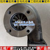 C9095配潍柴道依茨柴油发动机涡轮增压器96装 JJBJ22 装 机S0铲车
