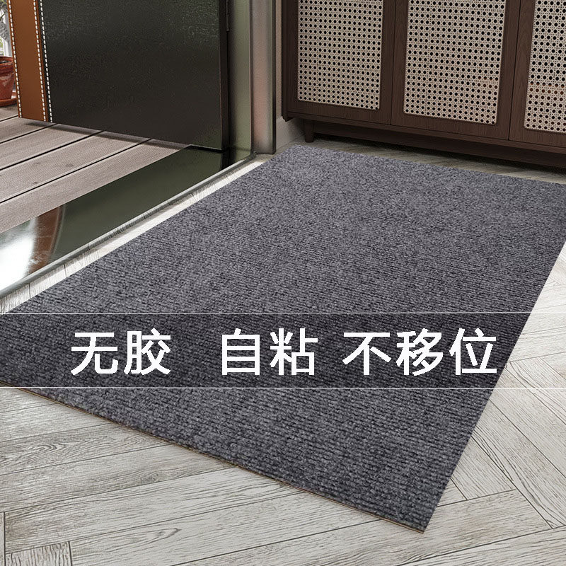 自粘进门地垫无j胶防滑垫家用入户门厨房吸水垫子办公室转椅地毯,居家布艺,入户地垫,淘宝优惠券,粉丝福利购,淘宝优惠卷