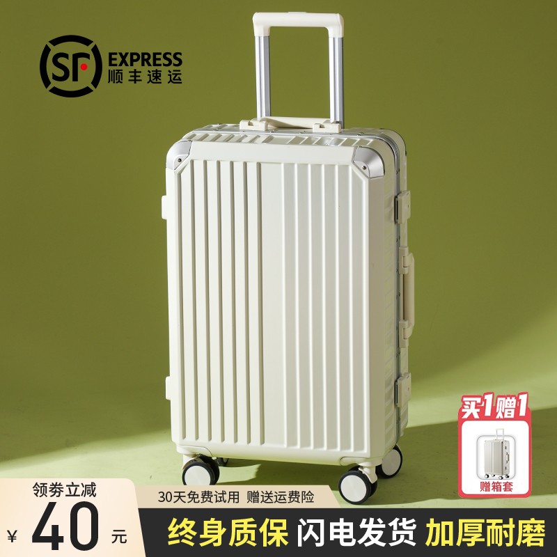 行李箱女拉杆箱2024新款u密码箱20寸旅行登机皮箱子男大容量拉链