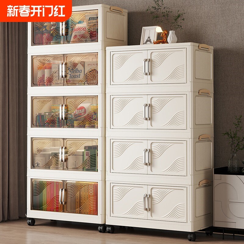 45双开门收纳柜家用多s层杂物储物柜子柜可折叠落地厨房夹缝移动