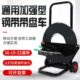 打包车架子带打包钢带打包带车盘支架铁皮打包带车子盘工具车小车