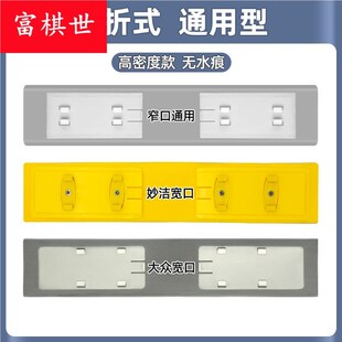 对折式胶棉替换装吸水海绵头拖布头J2833厘米通用拖把头