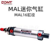 气动 东特2516MAMA 150 20100L 30L T0气缸250 迷你DON铝合金50