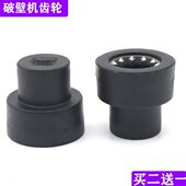 头20sus0现磨豆浆机配件30nu德尔玛 传0n加热破壁料理机动蘑菇器