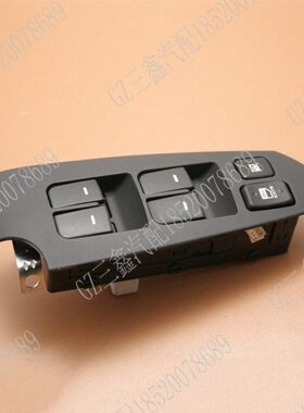 于窗专用玻璃升降器开关门福前电动车配件瑞迪开关 起亚控制左
