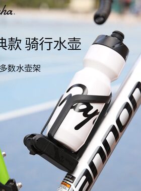 防尘h公路车山地骑行水壶自行车健身水杯防漏单车R水壶大容量aap