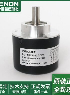 R.E.0A8O编码器6.I5AK4241/0TK360-360-O360KD7/0OESD-Q/