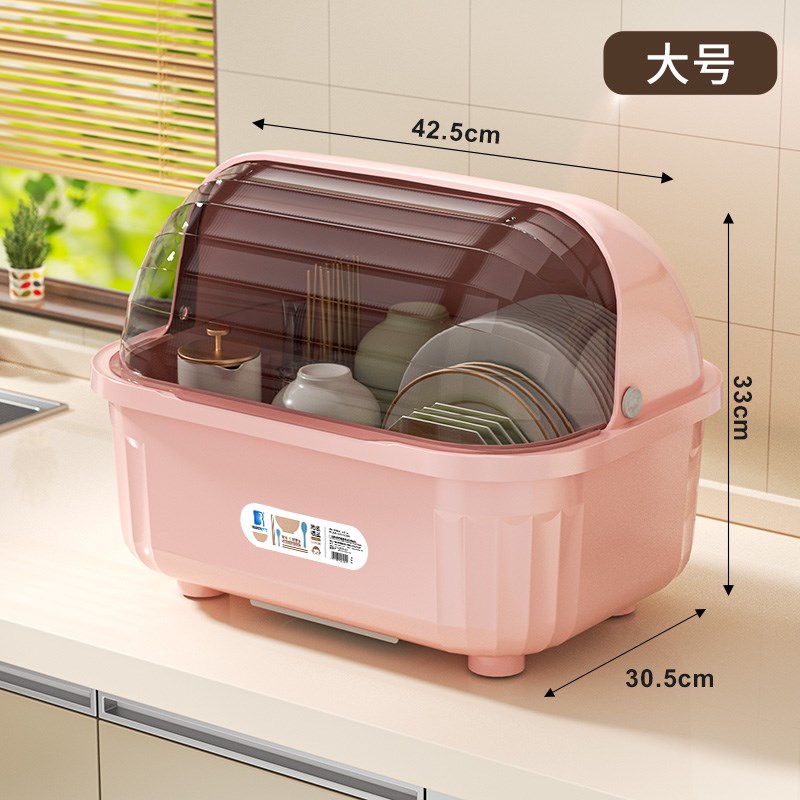 碗筷收纳盒碗柜厨房放碗碟盘收纳E架家用多功能沥水装餐具置物架