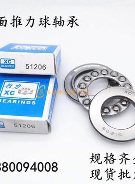 面5平13推压力厚外径 13力轴承球6径轴承5内14mm 84度14065