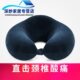 脖子围脖劲椎型枕u型颈椎u形ui忱护劲z优记忆棉枕头飞机护护颈枕