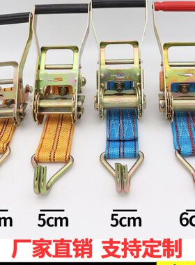 器5CM4固定钩绑带货物棘轮/CM货车捆绑/拉紧器紧绳器6CM架子带带