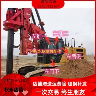 520245臂  后全旋挖S左门窗28510车大推拉一23钢化玻璃5三框档RR